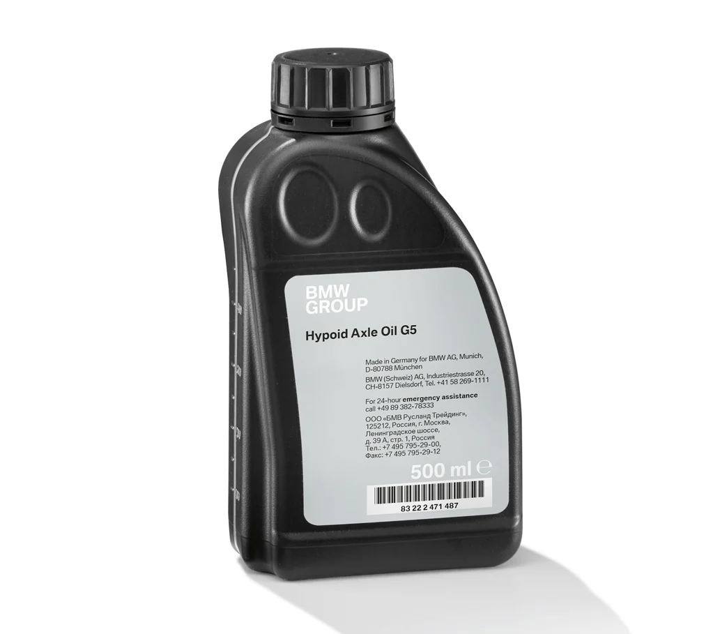 BMW Hypoid Axle Oil G5