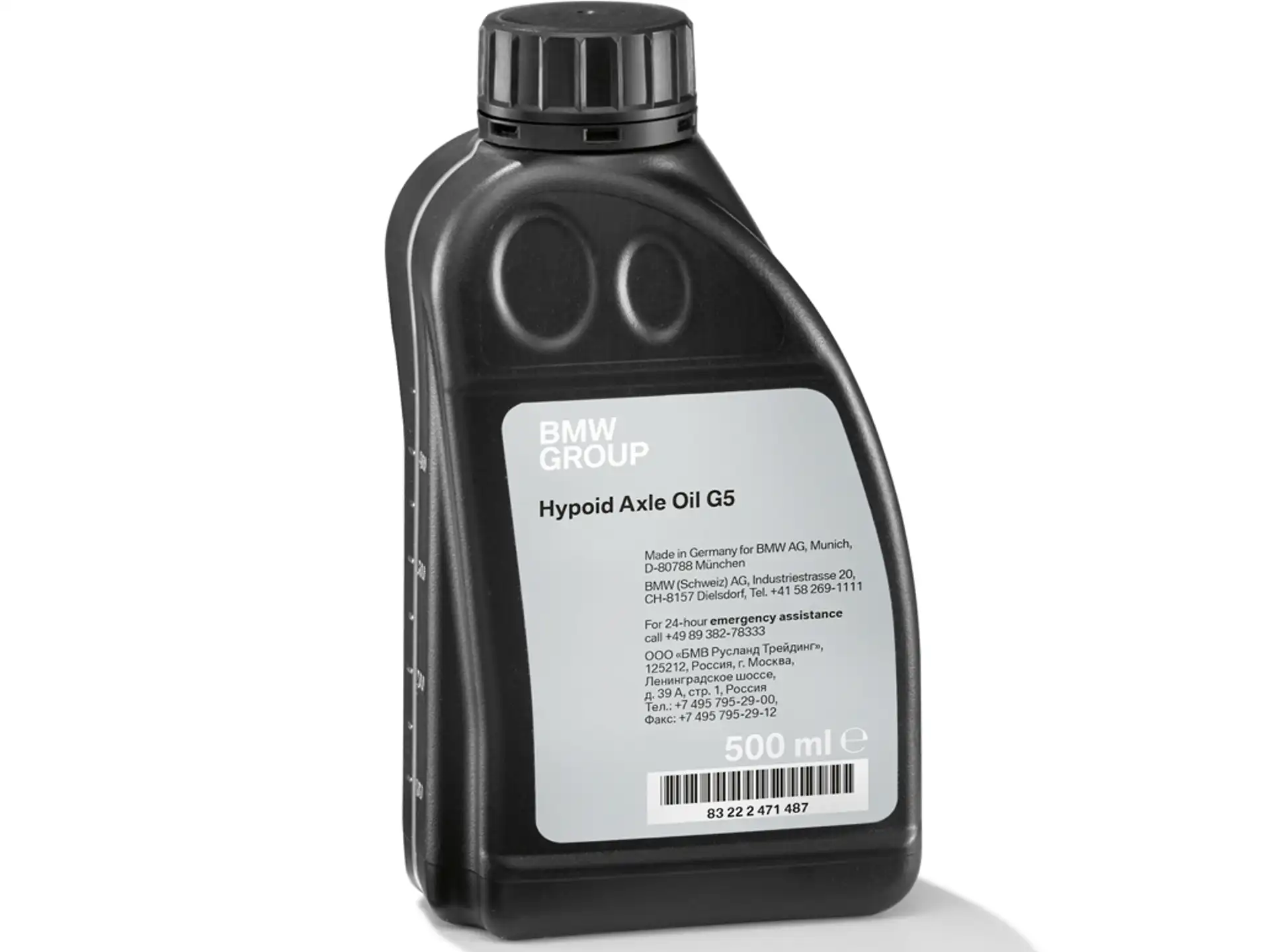 BMW Hypoid Axle Oil G5